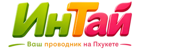 Ваш проводник на Пхукете: недвижимость, визы, бизнес | коПхукет-Лсн 2026